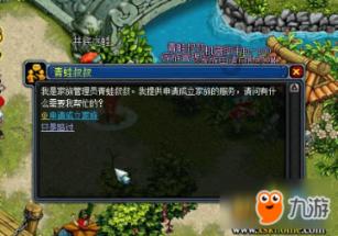 自闭症儿童早期干预的方法有哪些？游戏画面