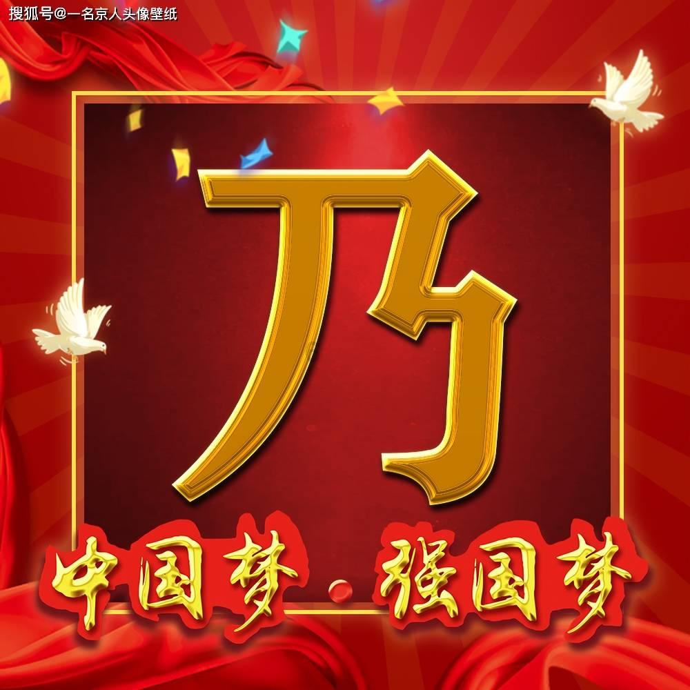 紧闭的闸门