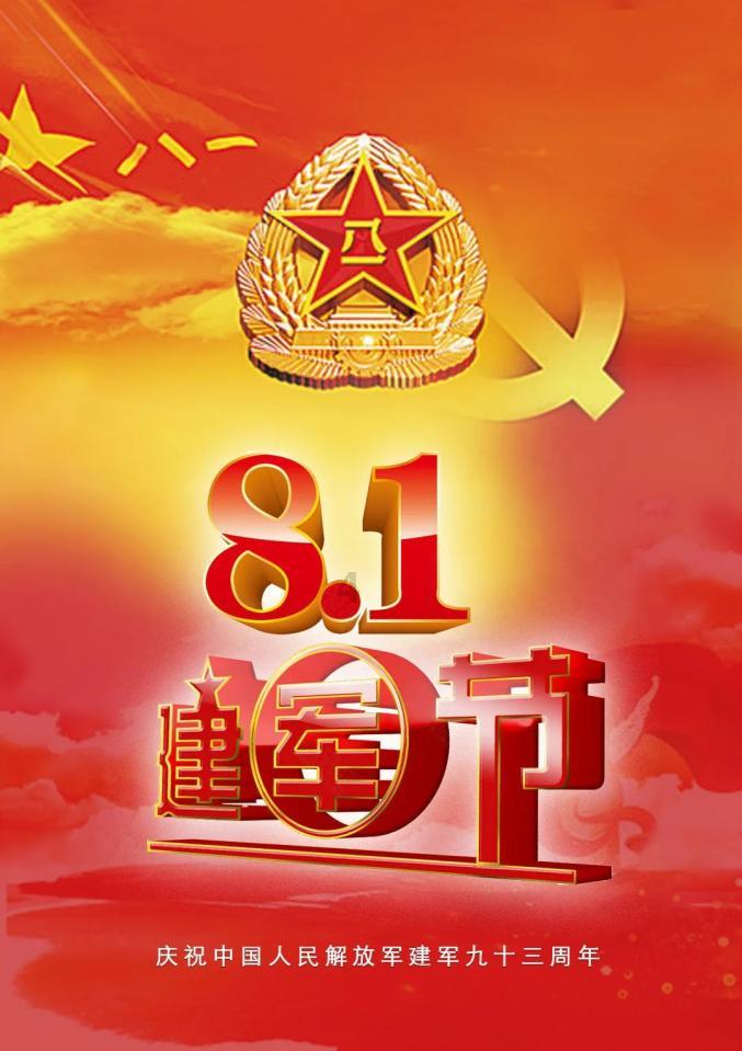努力跳跃