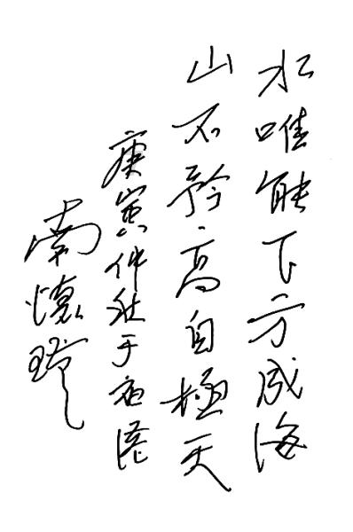 看试点城市南京的智能建造